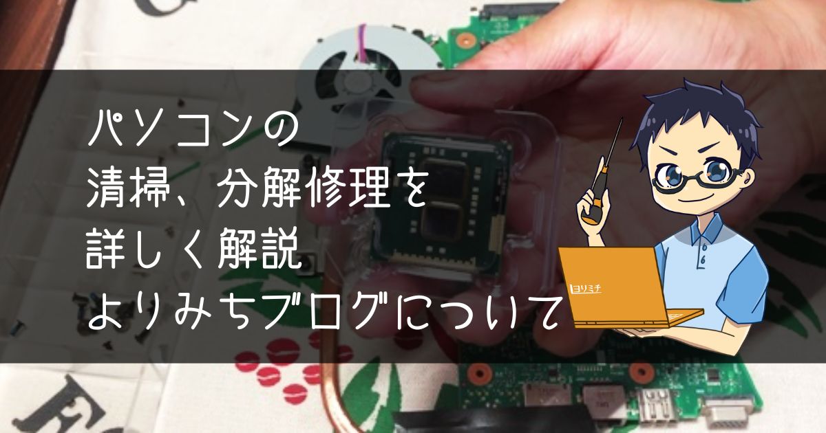【内部清掃済】！超速起動！大容量！快適ノートPC ce5ef7011decec143f2c63fa51ed9b